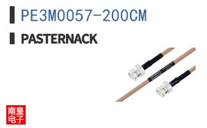 PE3M0057-200CM
