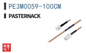 PE3M0059-100CM