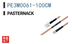 PE3M0061-100CM