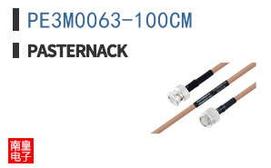 PE3M0063-100CM