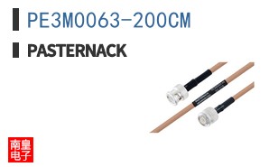 PE3M0063-200CM