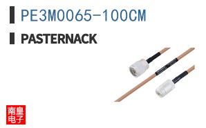 PE3M0065-100CM