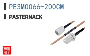 PE3M0066-200CM