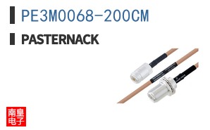 PE3M0068-200CM