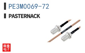 PE3M0069-72