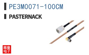 PE3M0071-100CM