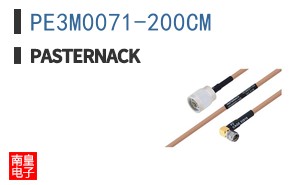 PE3M0071-200CM