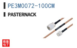 PE3M0072-100CM