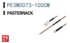PE3M0073-100CM