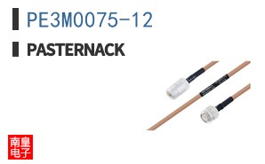 PE3M0075-12