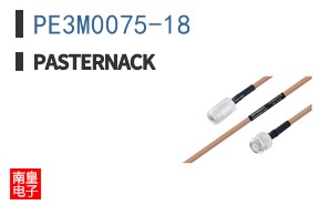 PE3M0075-18