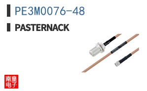 PE3M0076-48