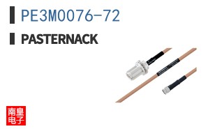 PE3M0076-72