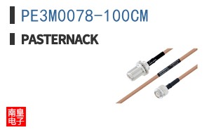 PE3M0078-100CM