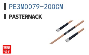 PE3M0079-200CM