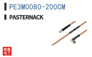 PE3M0080-200CM