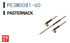 PE3M0081-60