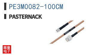 PE3M0082-100CM