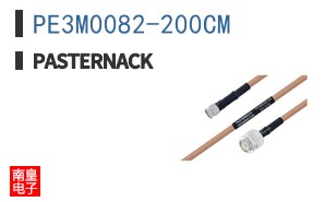 PE3M0082-200CM