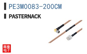 PE3M0083-200CM