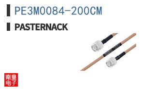 PE3M0084-200CM