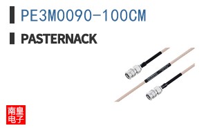PE3M0090-100CM
