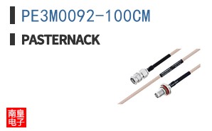 PE3M0092-100CM