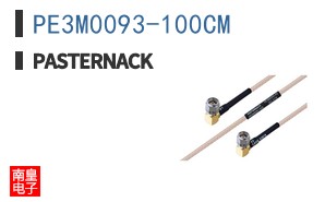 PE3M0093-100CM