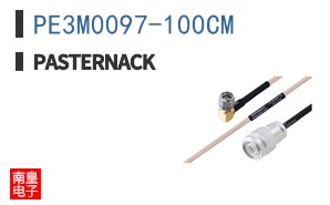 PE3M0097-100CM