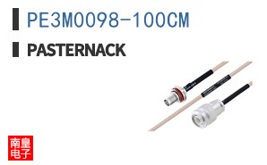 PE3M0098-100CM