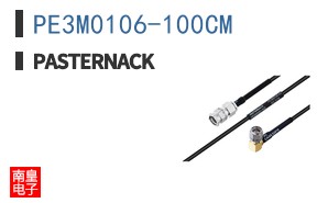PE3M0106-100CM