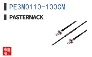 PE3M0110-100CM
