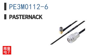 PE3M0112-6