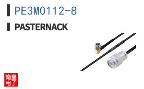PE3M0112-8
