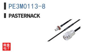 PE3M0113-8