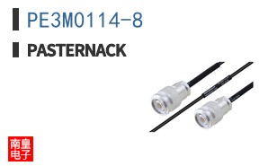 PE3M0114-8