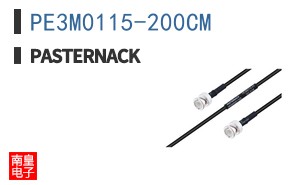 PE3M0115-200CM