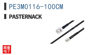 PE3M0116-100CM