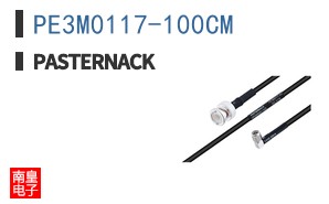 PE3M0117-100CM
