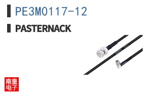 PE3M0117-12