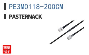 PE3M0118-200CM