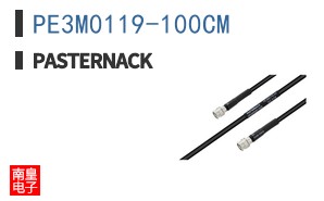 PE3M0119-100CM
