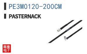 PE3M0120-200CM