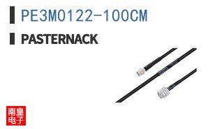 PE3M0122-100CM