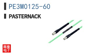 PE3M0125-60