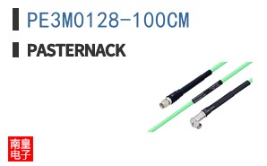 PE3M0128-100CM