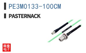 PE3M0133-100CM