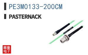 PE3M0133-200CM