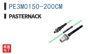 PE3M0150-200CM