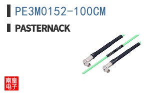 PE3M0152-100CM